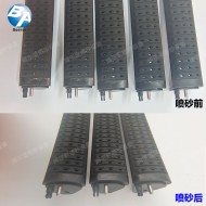塑膠件噴砂
