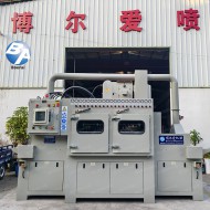 防爆提升智能全自動噴砂機