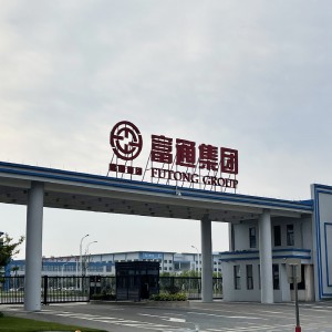 富通集團(tuán)