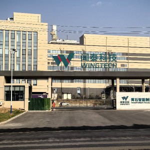 聞泰科技