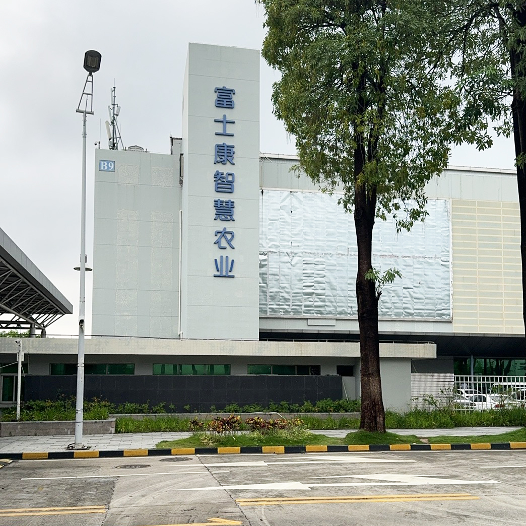 1714182545161925.jpg 富士康智慧農(nóng)業(yè).jpg